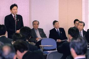 DPJ set to challenge Koizumi